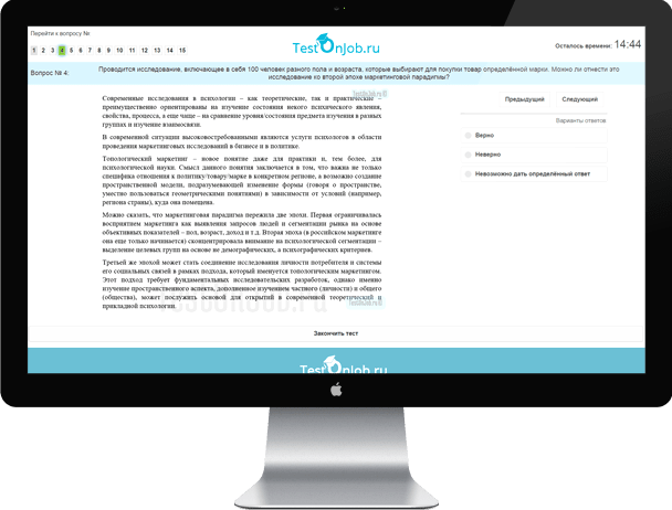 вербальный тест в большую четверку