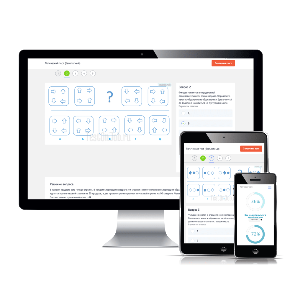 Логические тесты при приеме на работу, геометрические тесты Онлайн примеры