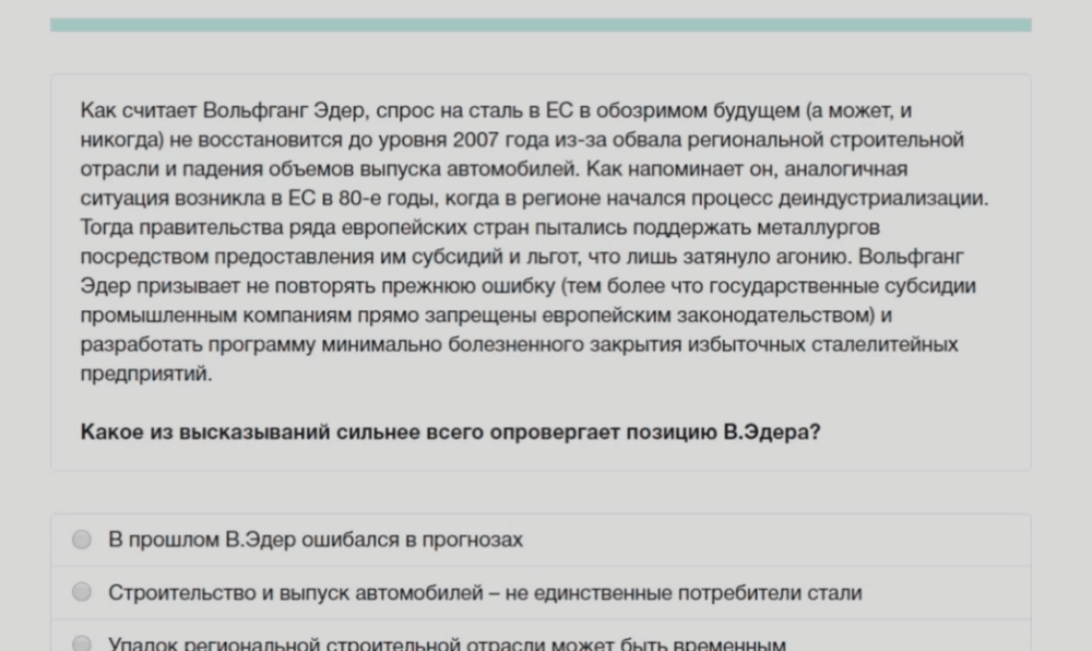 Вопрос PIF Анализ идей тест pif пример