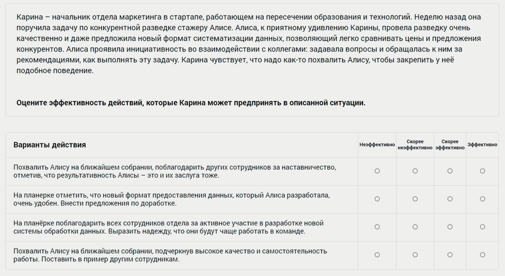 Решение кейс ситуаций кейс-тест примеры с ответами