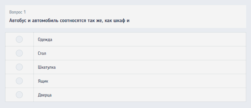 Поиск пар слов на вербальное мышление