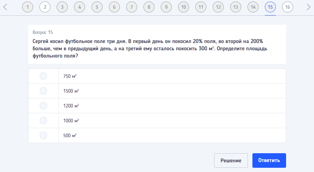 gmat пробный тест