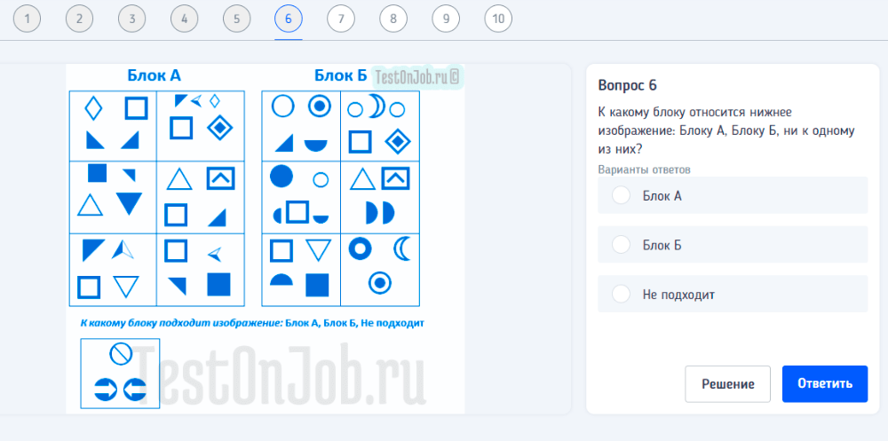 тест на соотношение фигур
