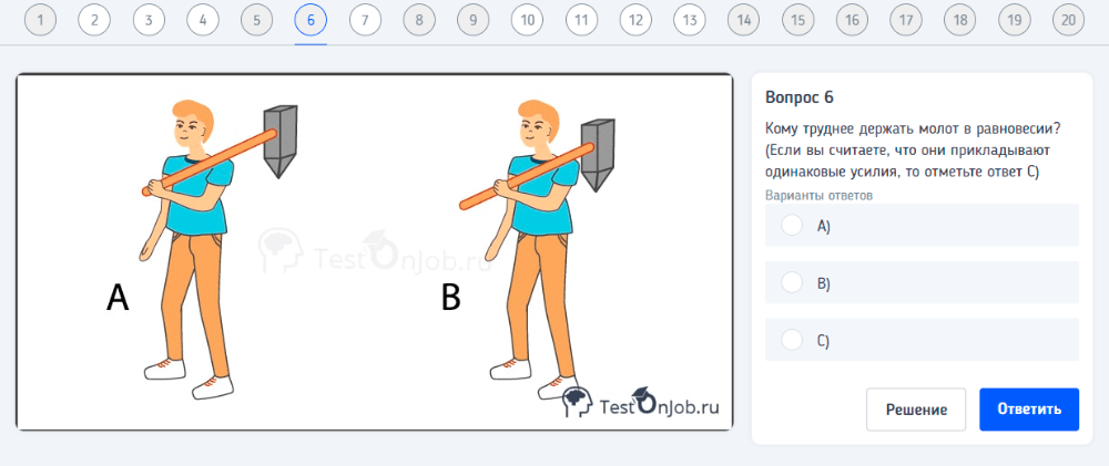тест на понимание механики