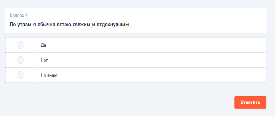 пример вопроса теста смил пример теста смил