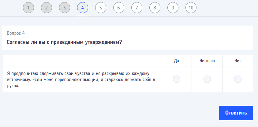 психологические тесты мчс
