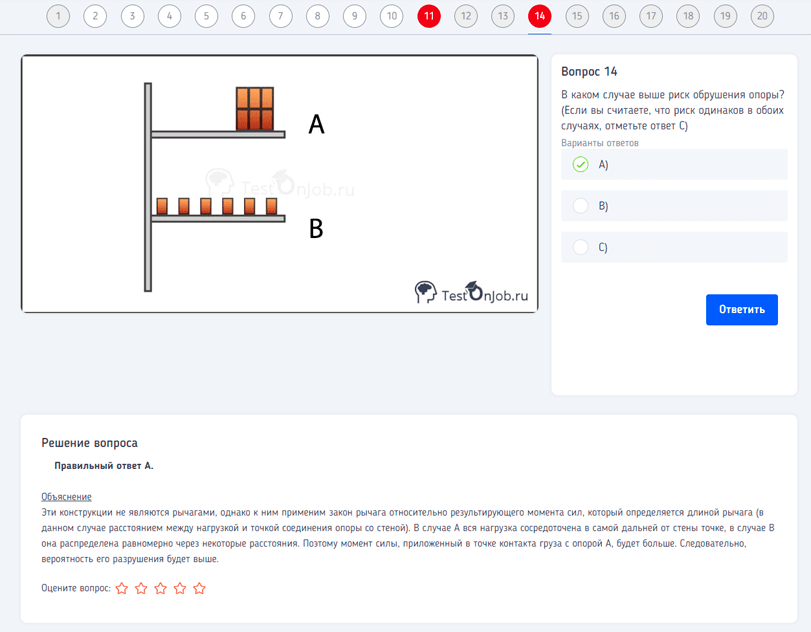 тест на технические способности