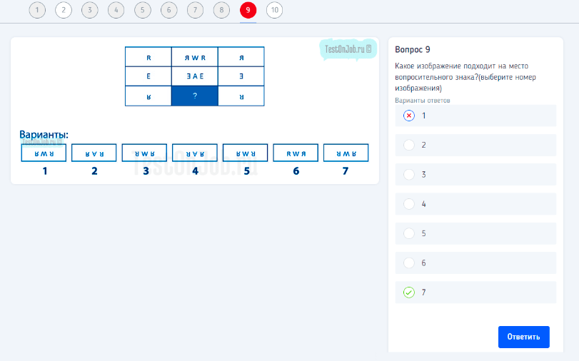 технические тесты с ответами