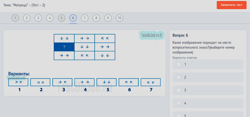 тестирование матрица онлайн