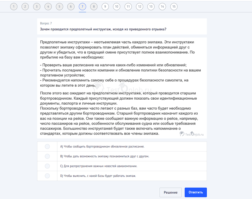 понимание инструкций vwp1
