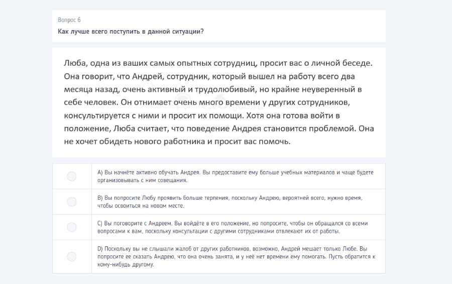 вопросы анализа критического мышления