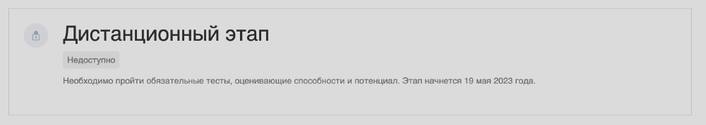 лидеры россии тесты